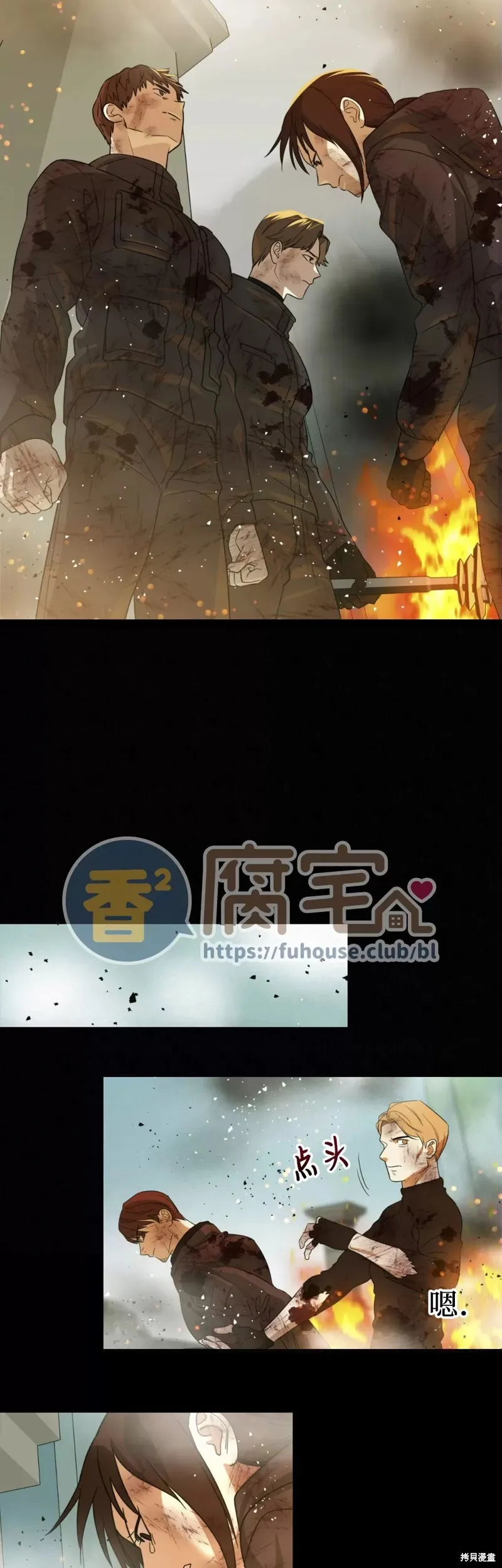 第15话 第30页