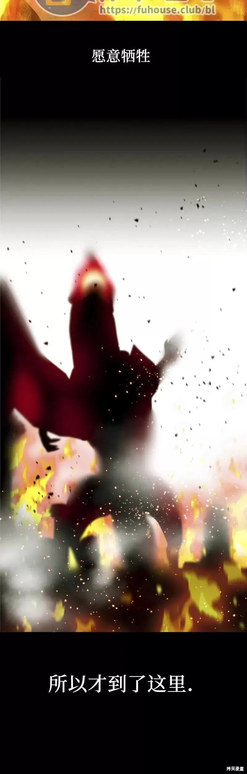 第15话 第32页