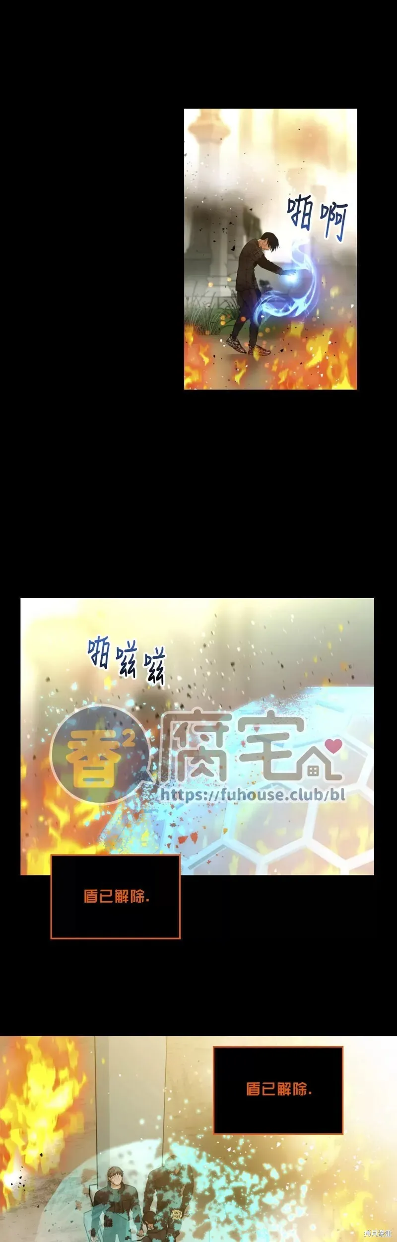 第15话 第34页