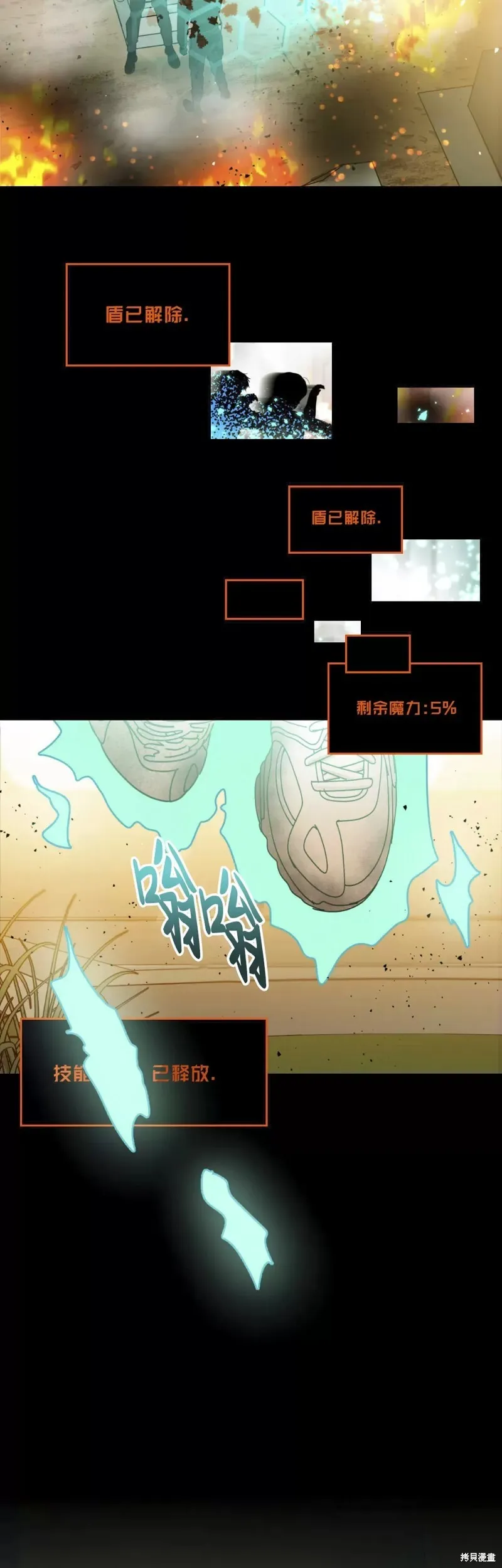 第15话 第35页