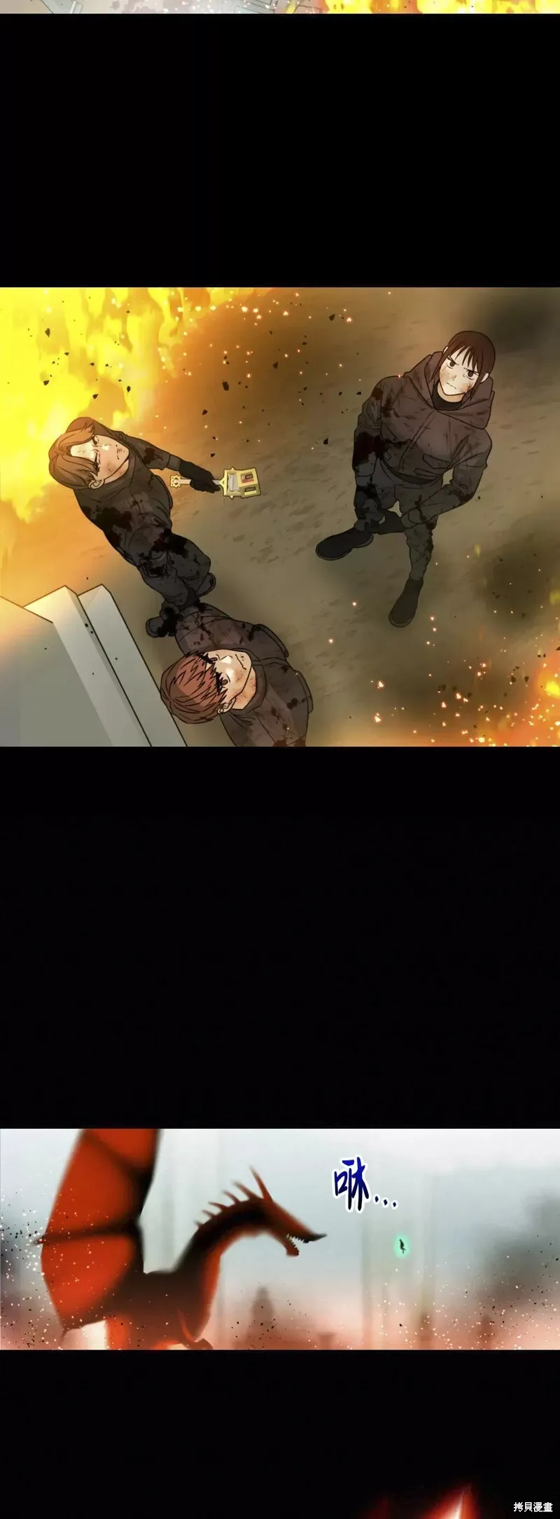 第15话 第37页