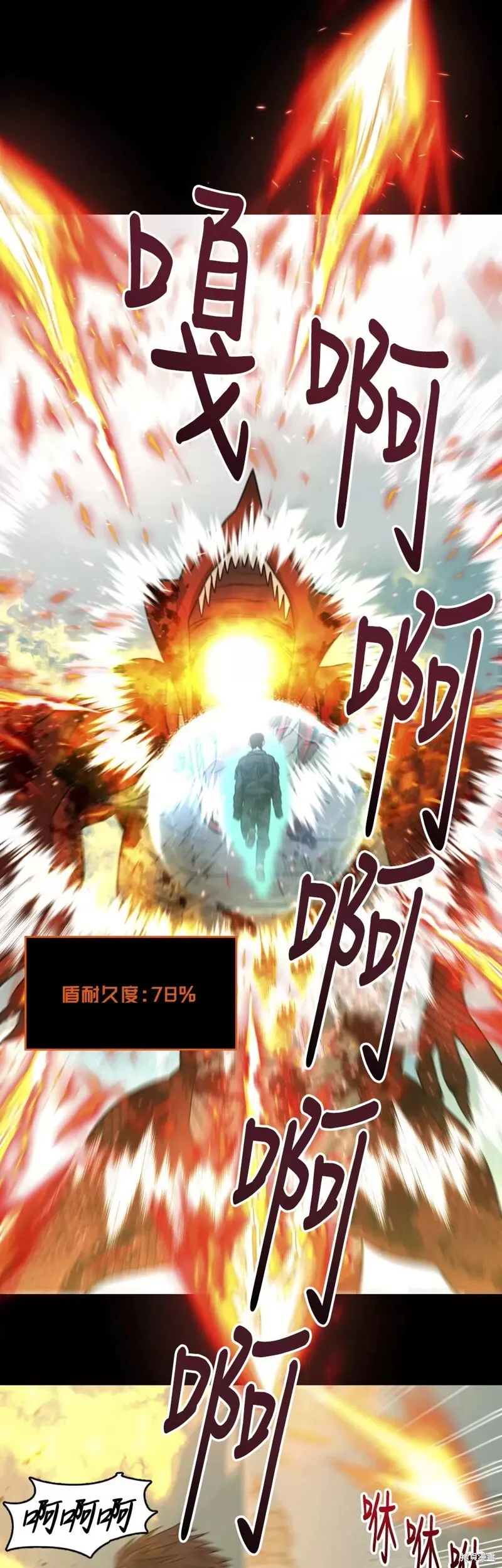 第15话 第38页