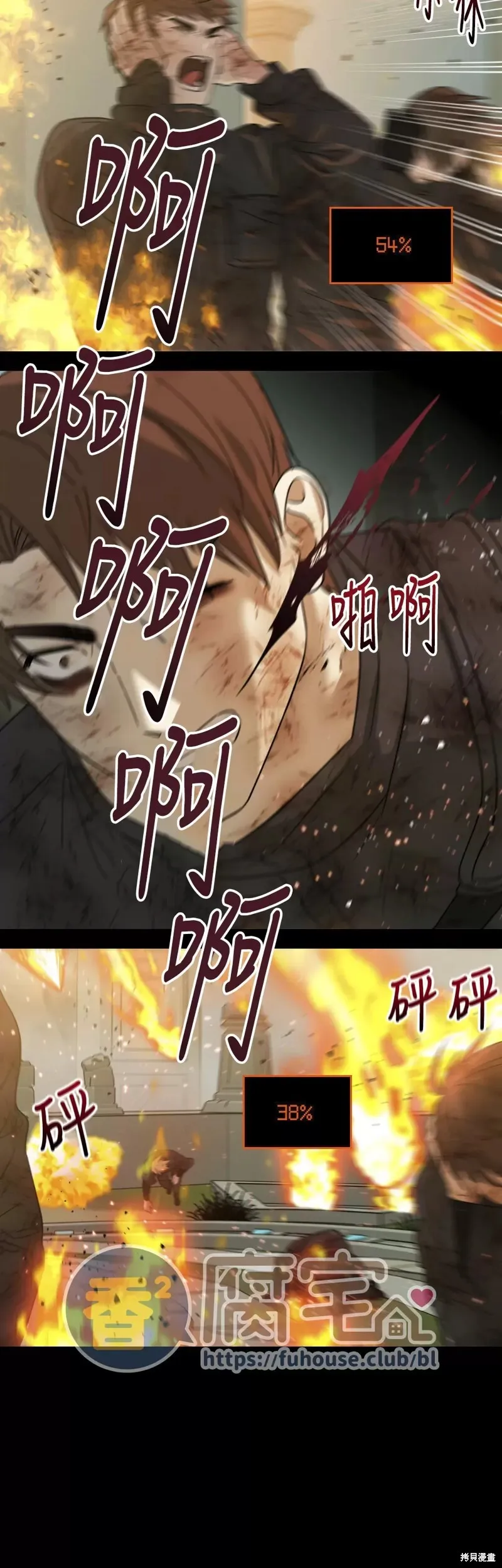 第15话 第39页