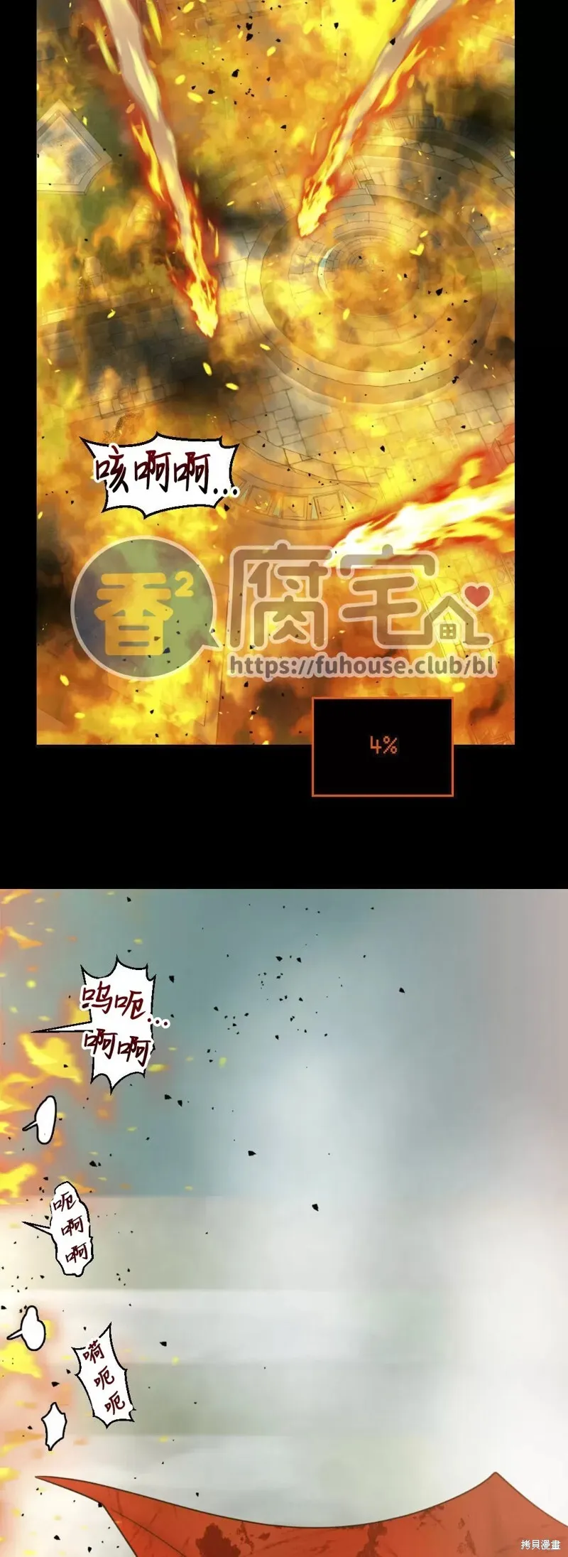 第15话 第41页