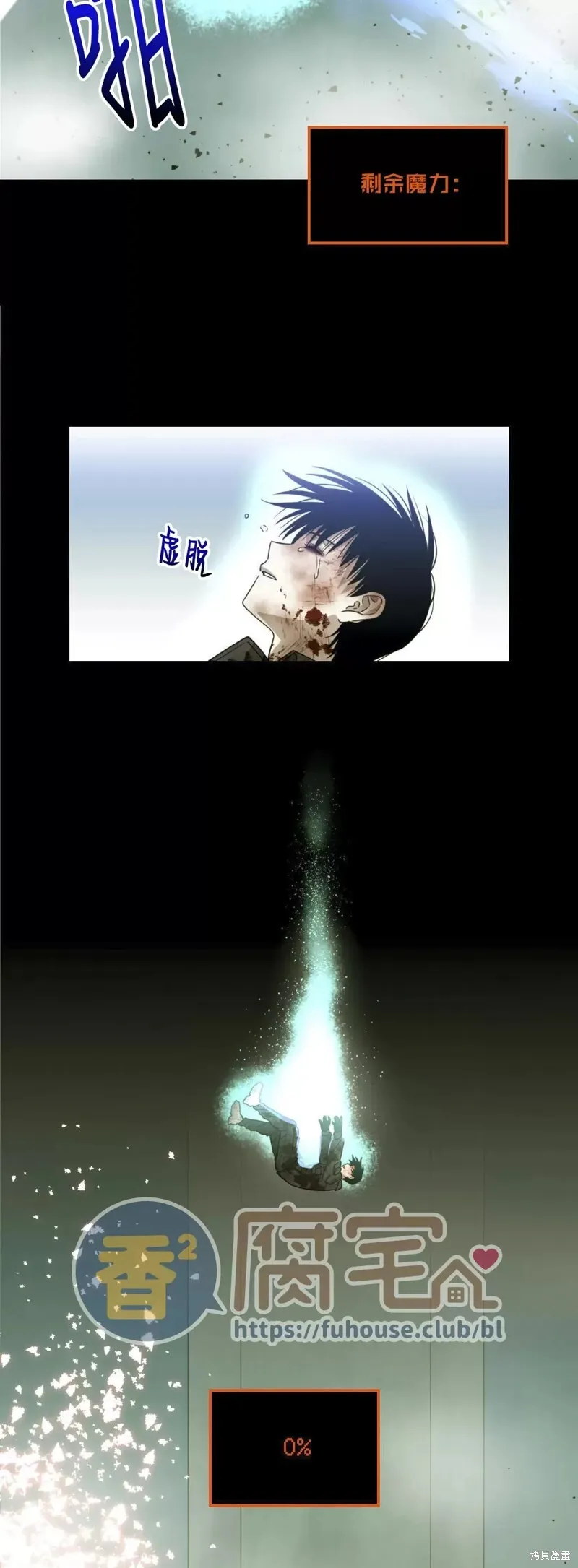 第15话 第49页