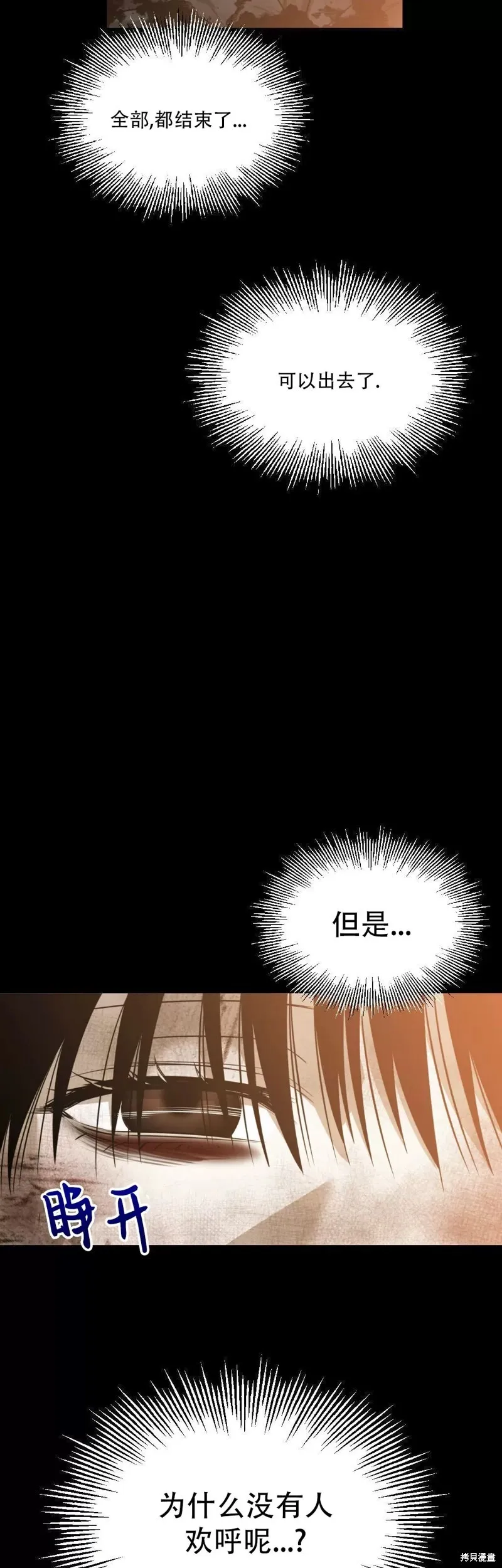 第15话 第53页
