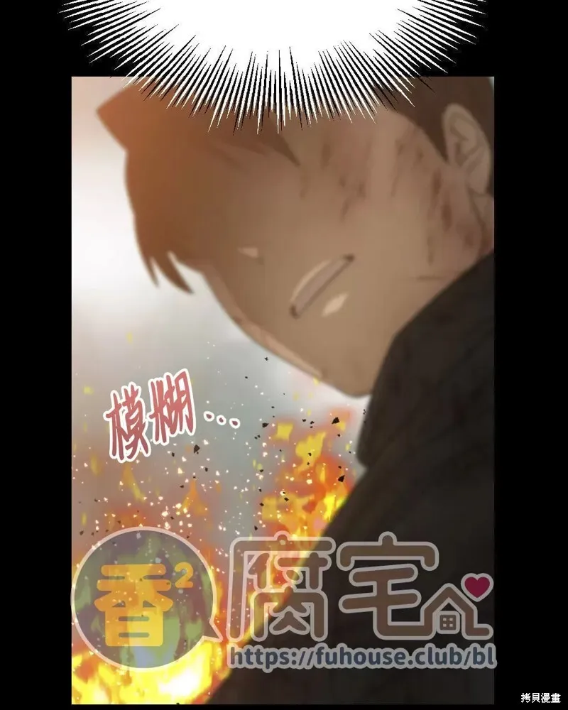 第15话 第54页