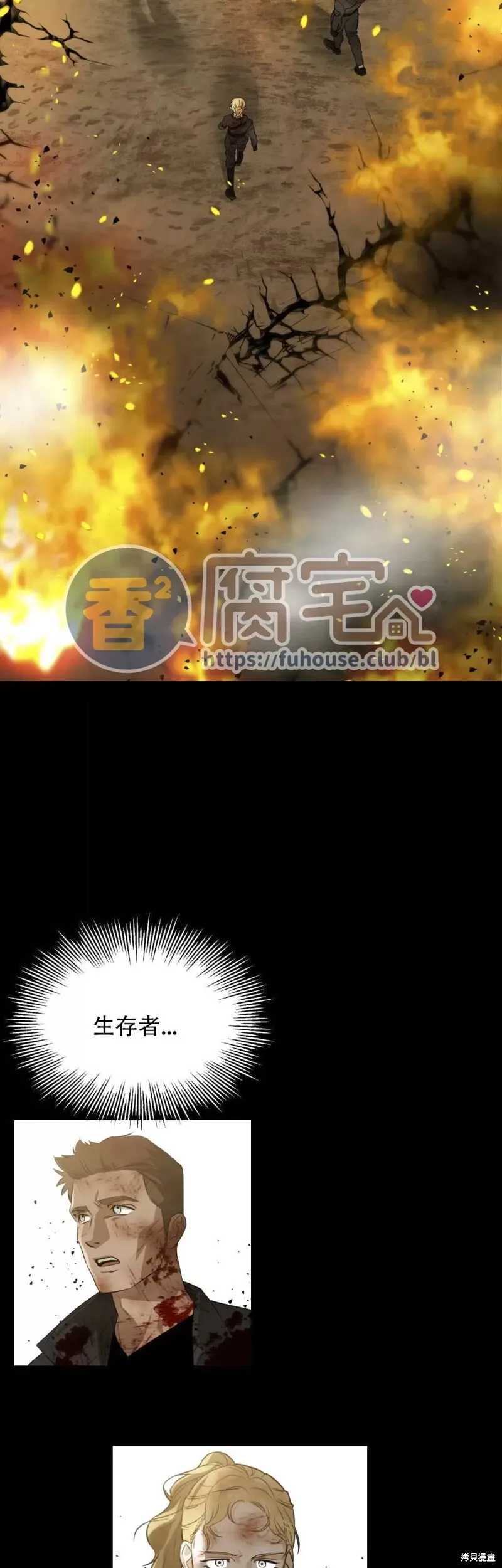 第15话 第56页