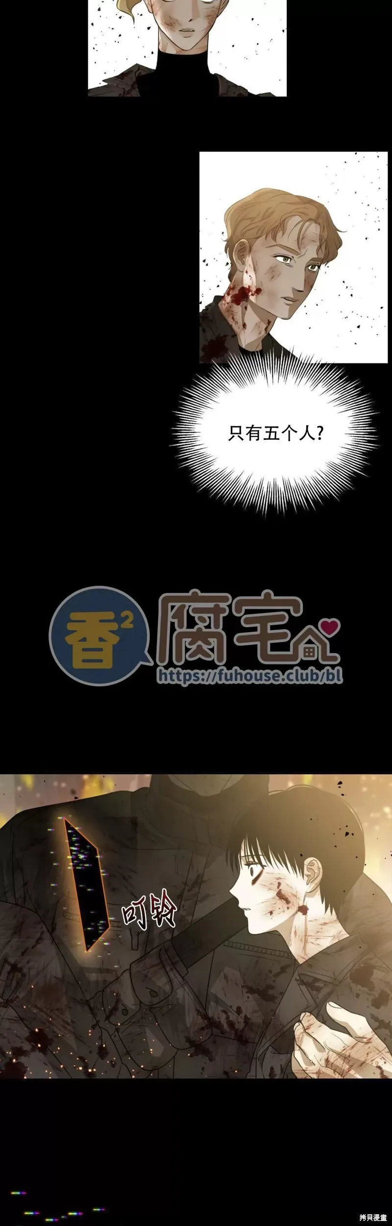 第15话 第57页