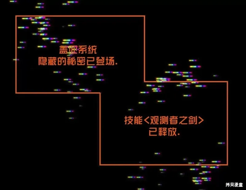 第15话 第58页
