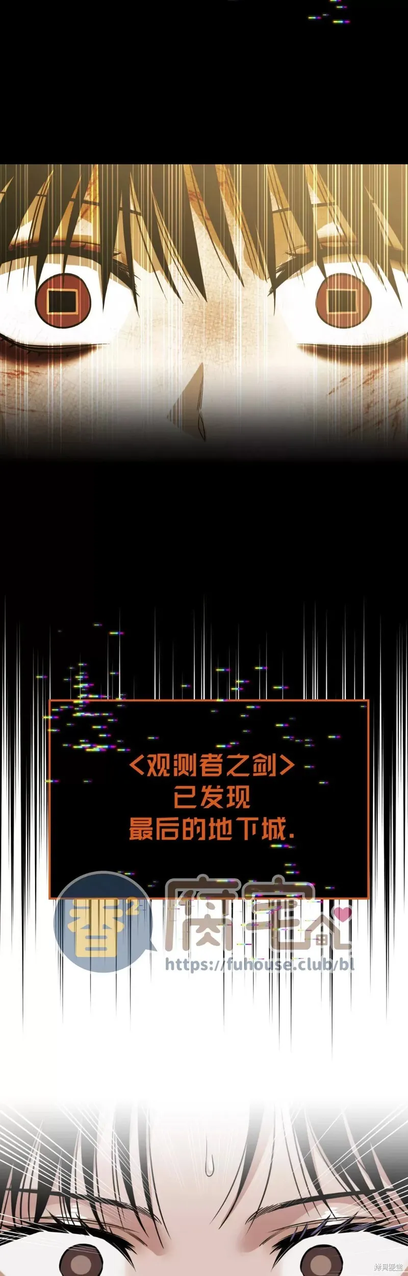 第15话 第59页