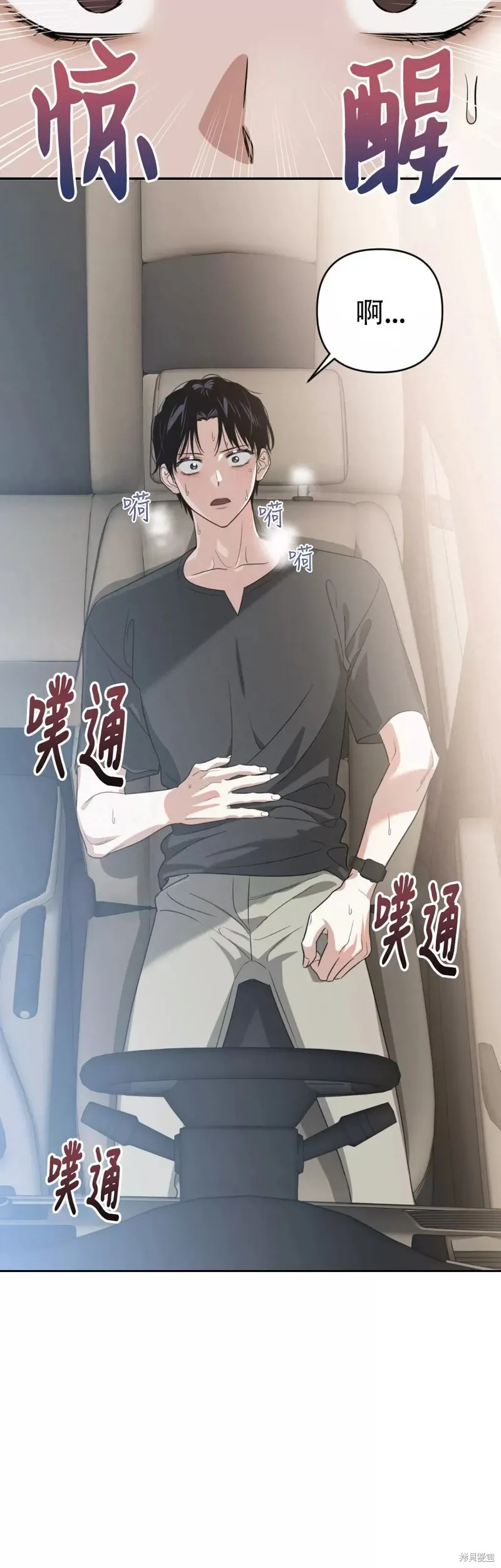 第15话 第60页