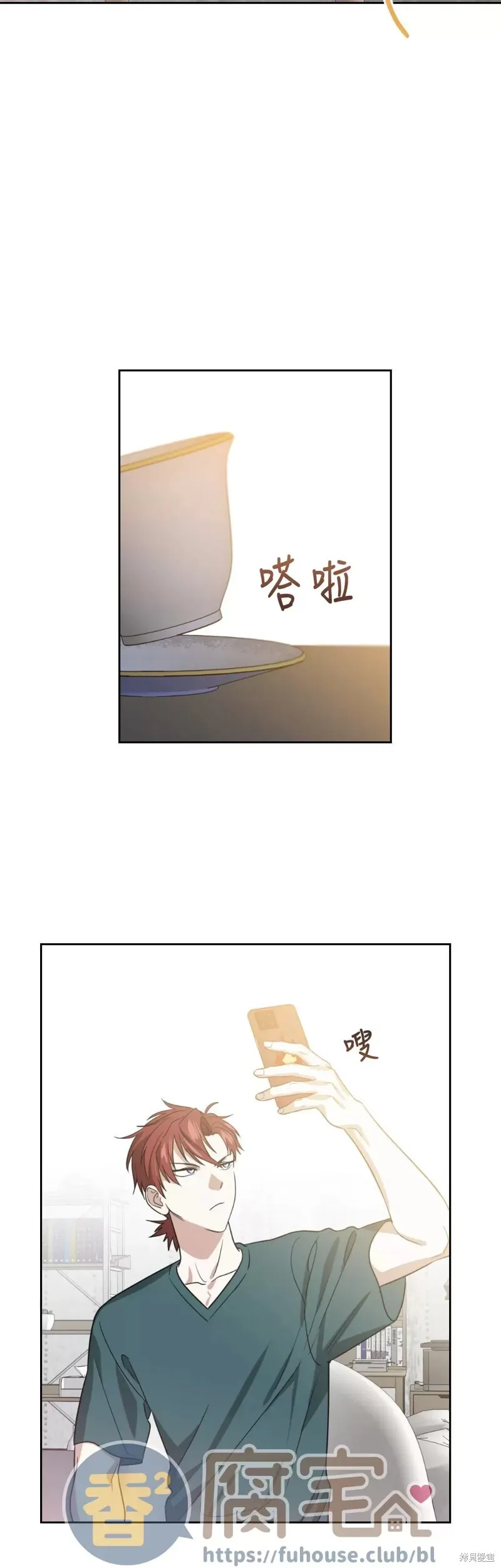 第15话 第64页