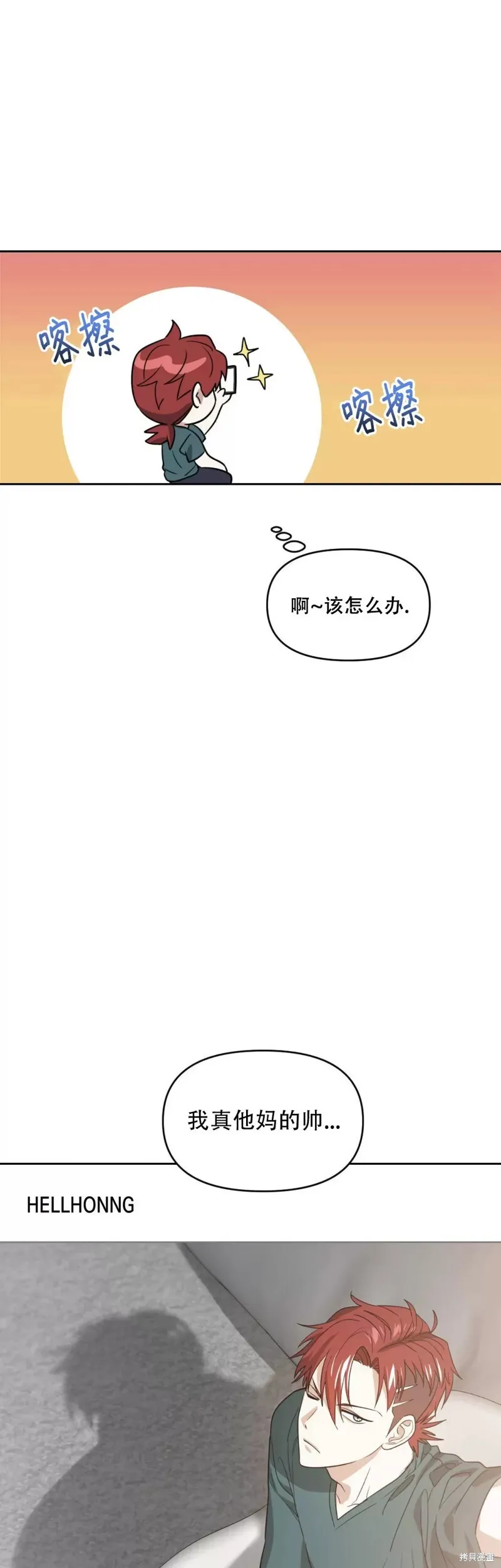 第15话 第65页