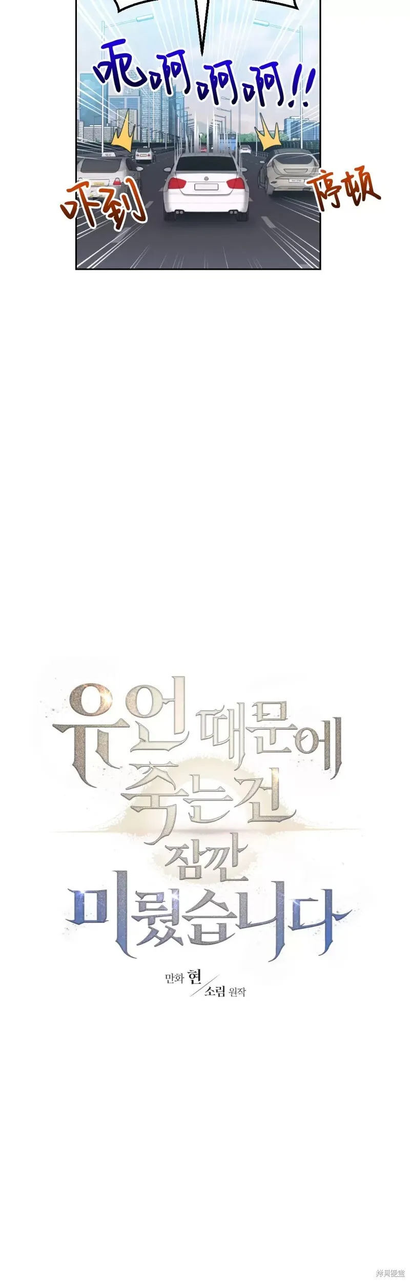 第16话 第5页