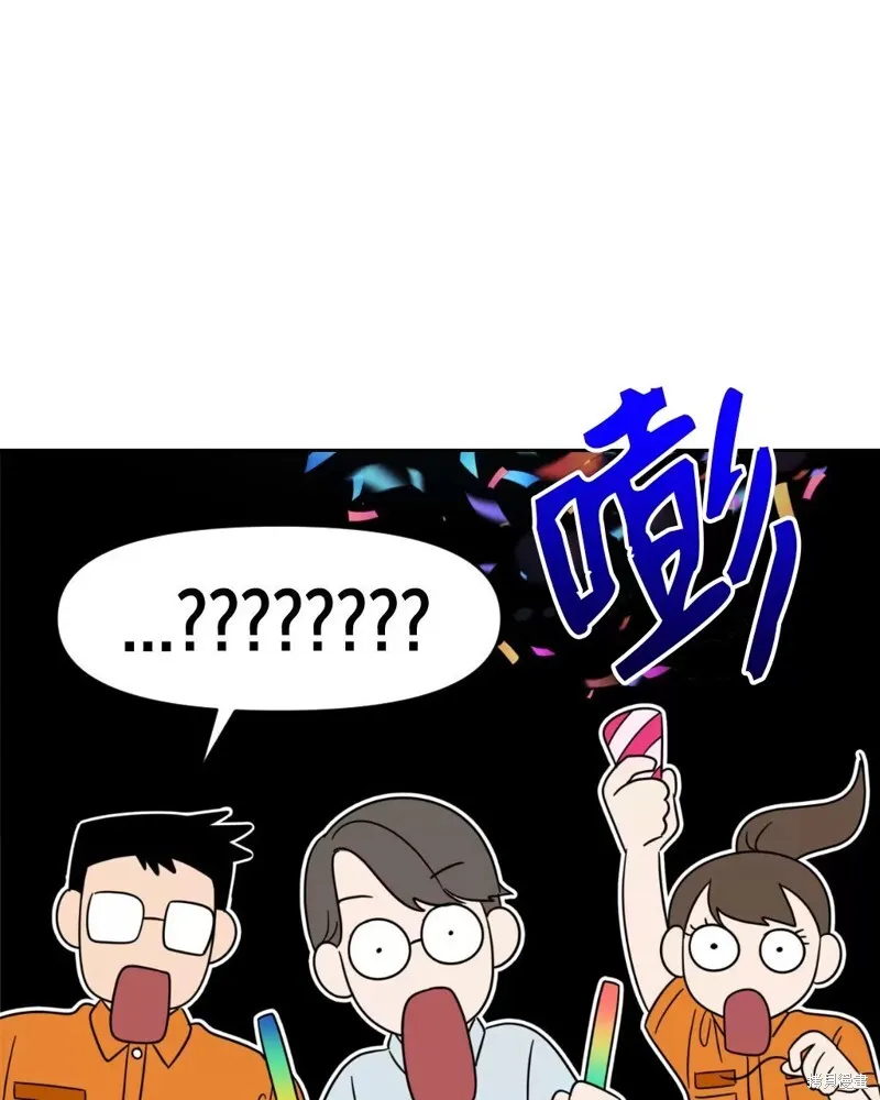 第16话 第7页