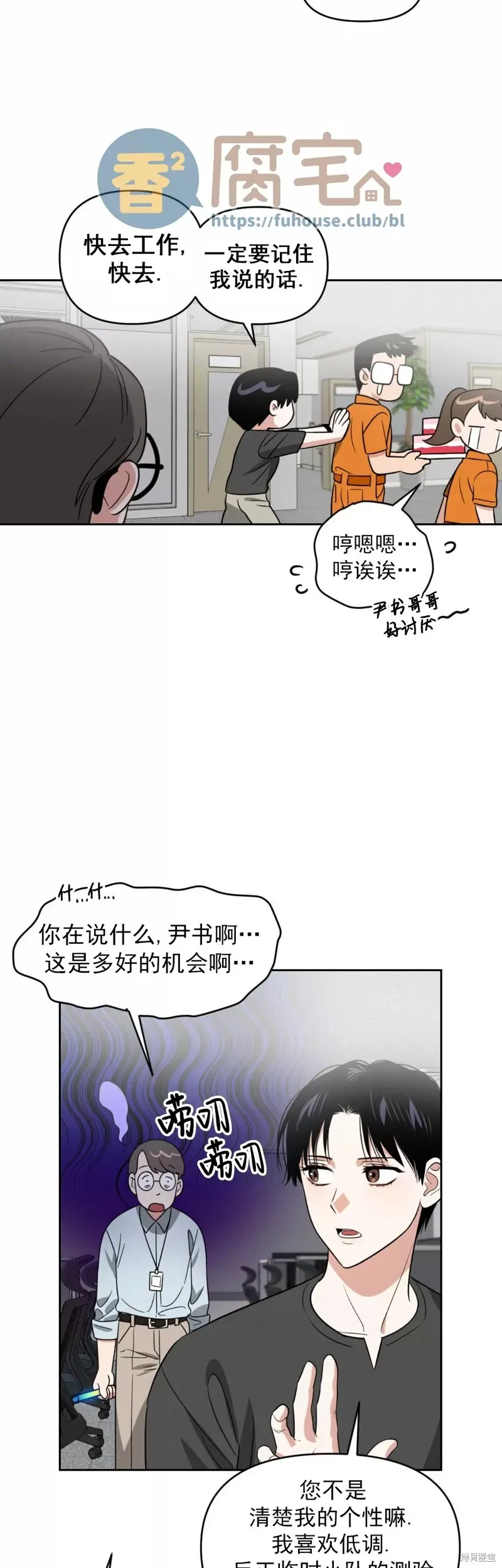 第16话 第9页