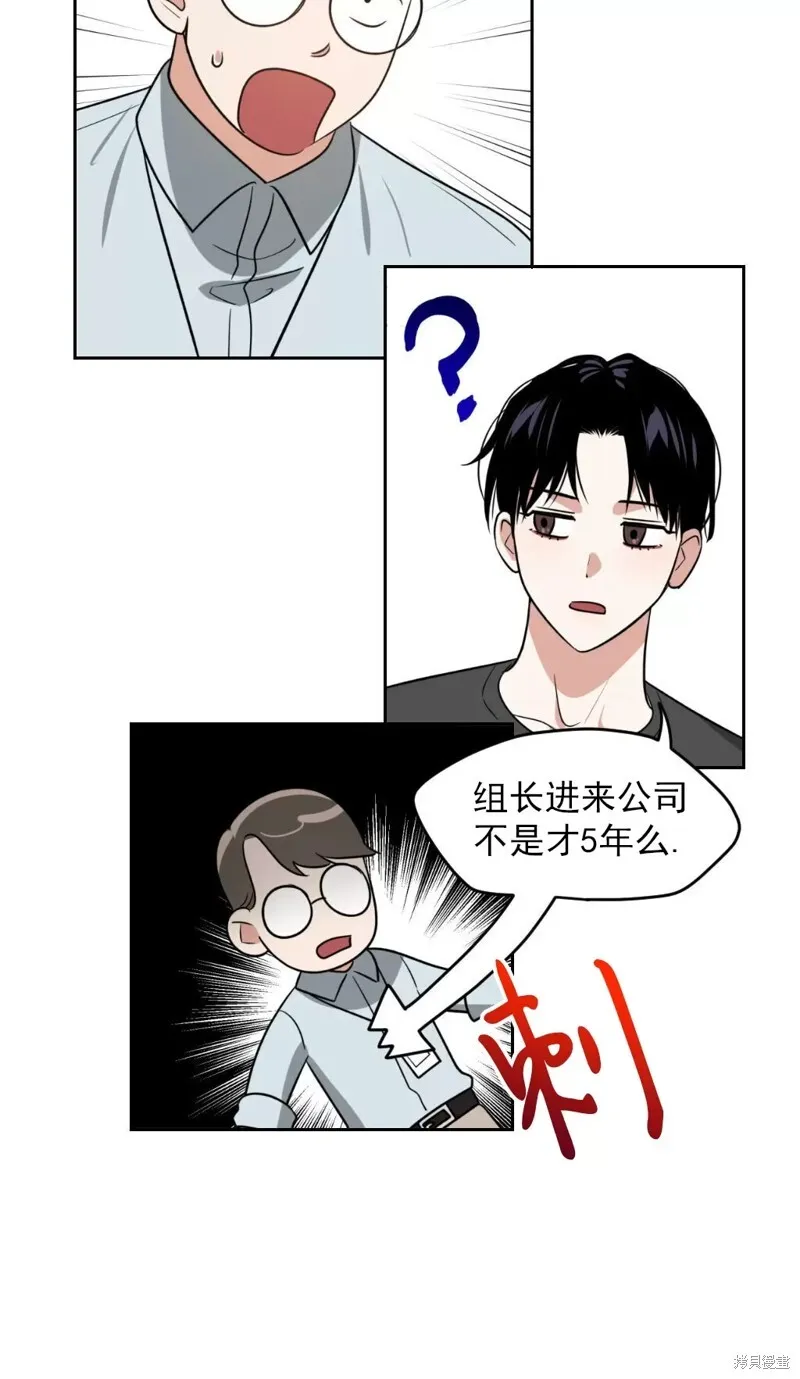 第16话 第11页