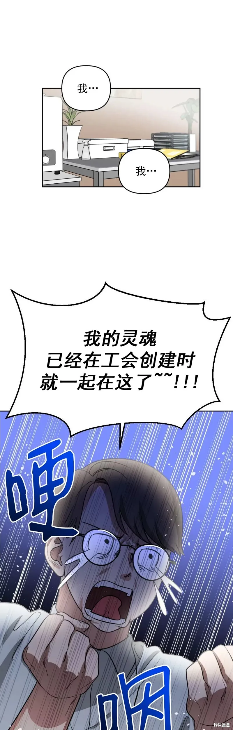 第16话 第12页