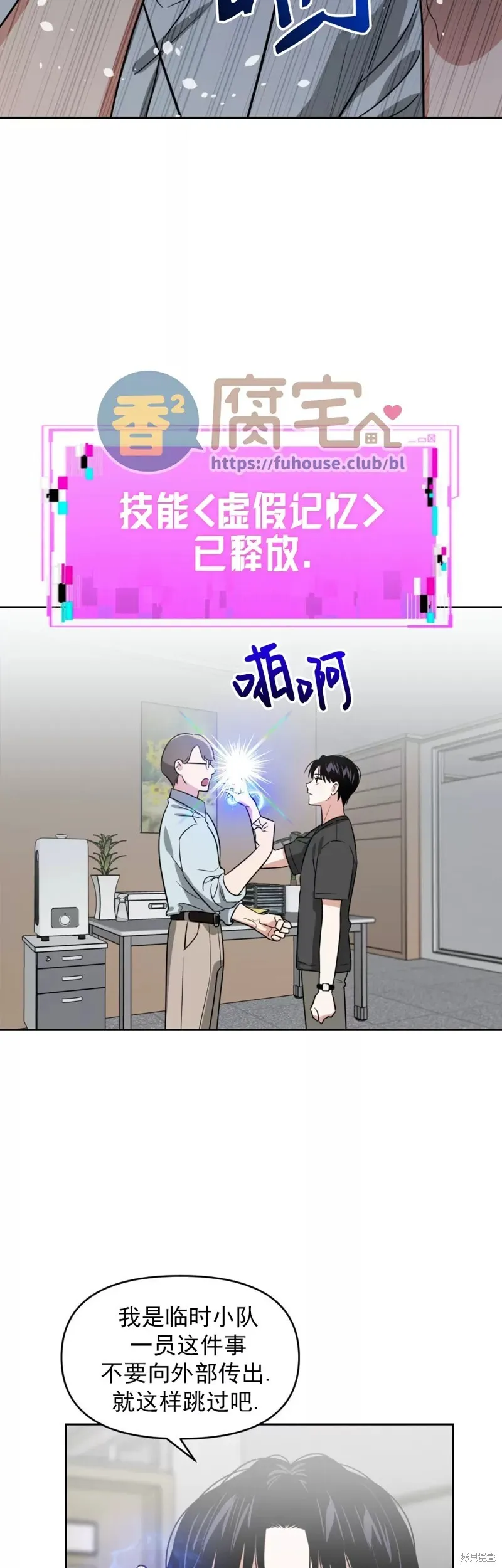 第16话 第13页