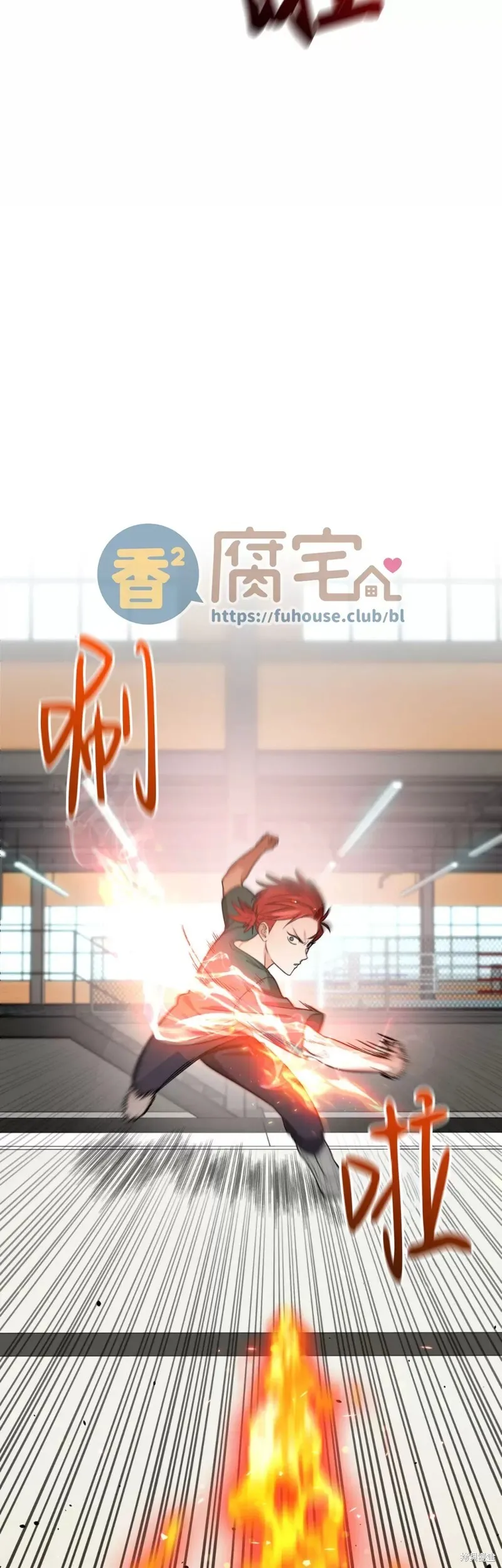 第16话 第17页