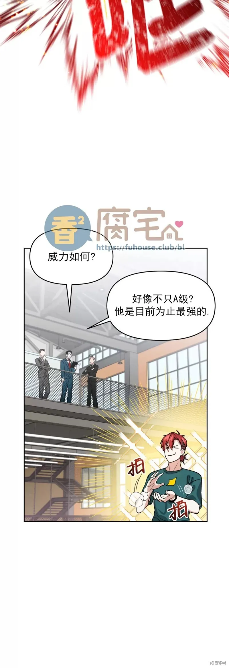 第16话 第19页