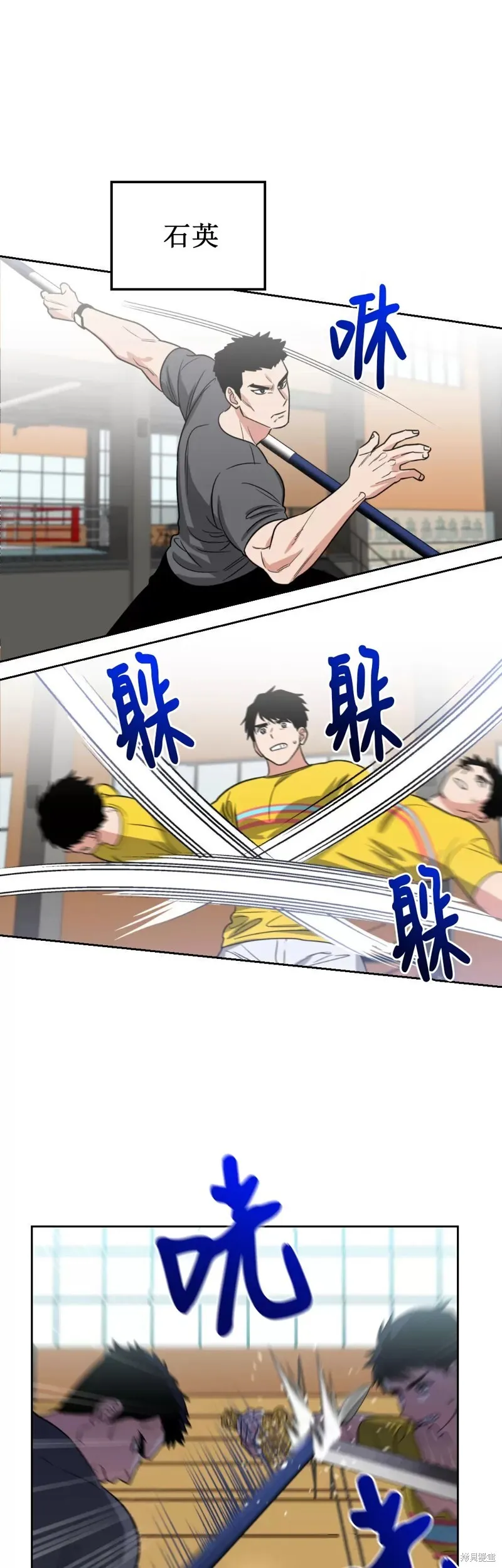 第16话 第20页