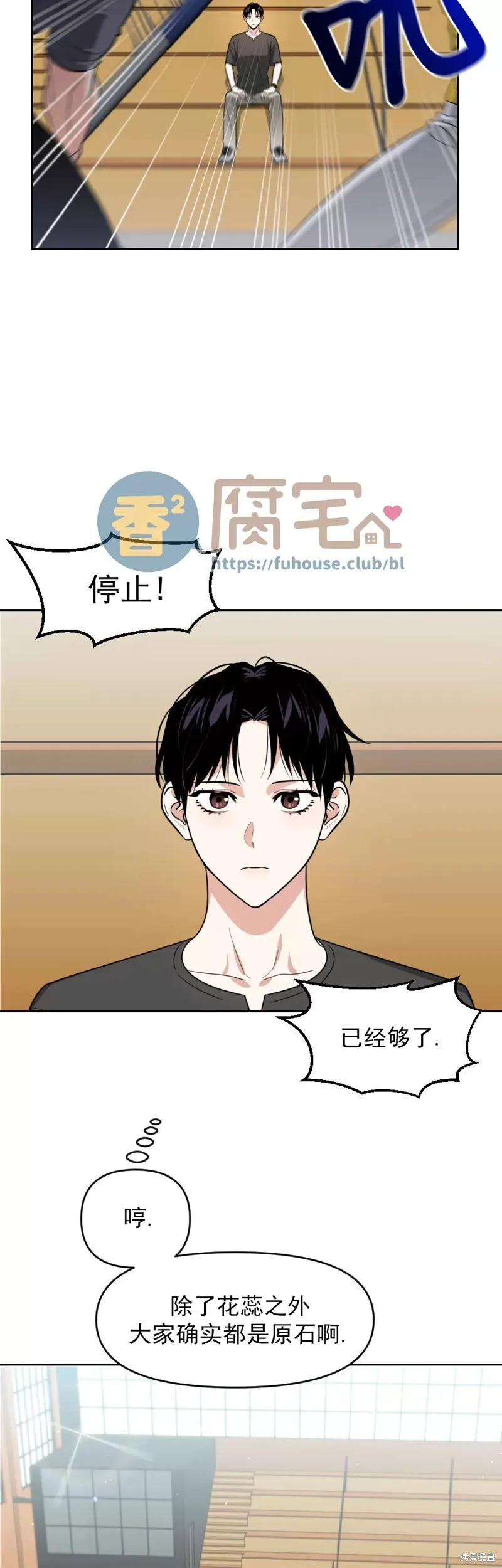第16话 第21页