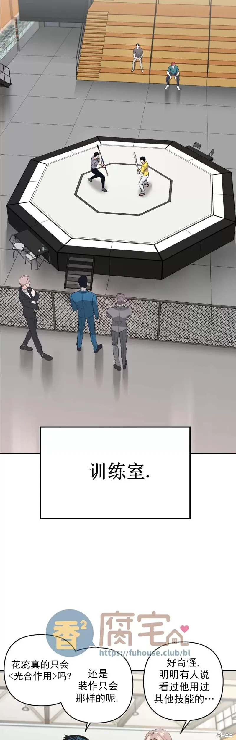 第16话 第22页