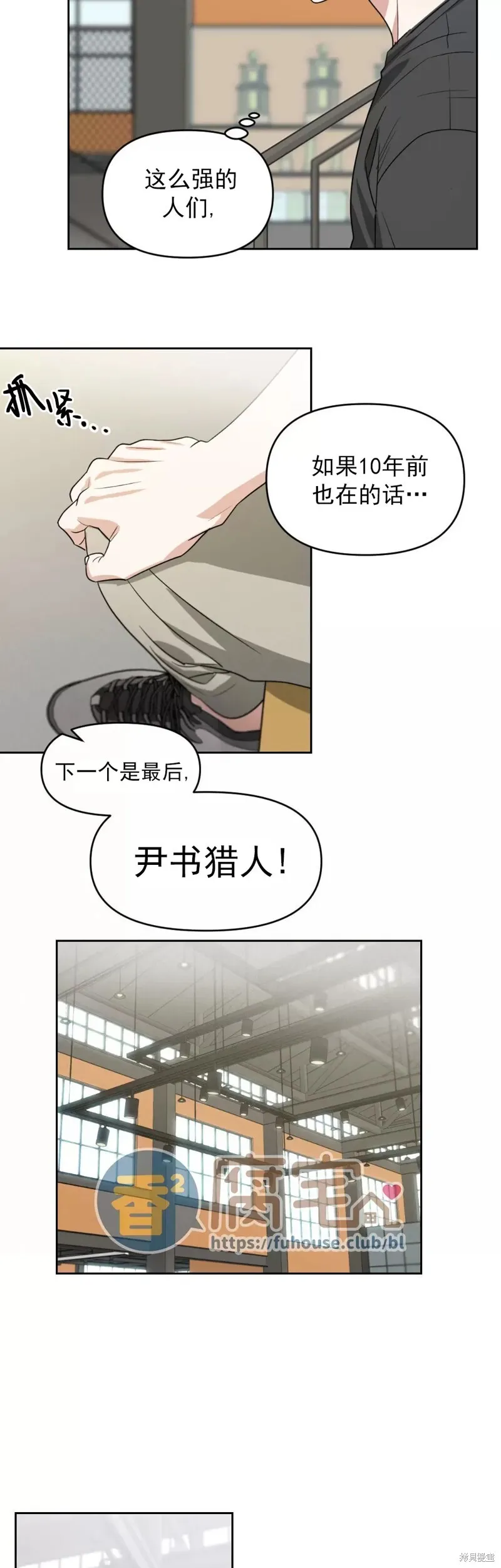 第16话 第24页