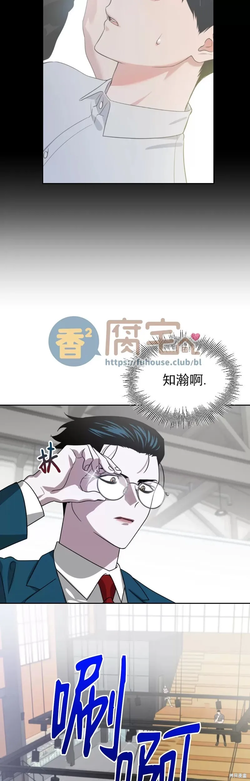 第16话 第26页