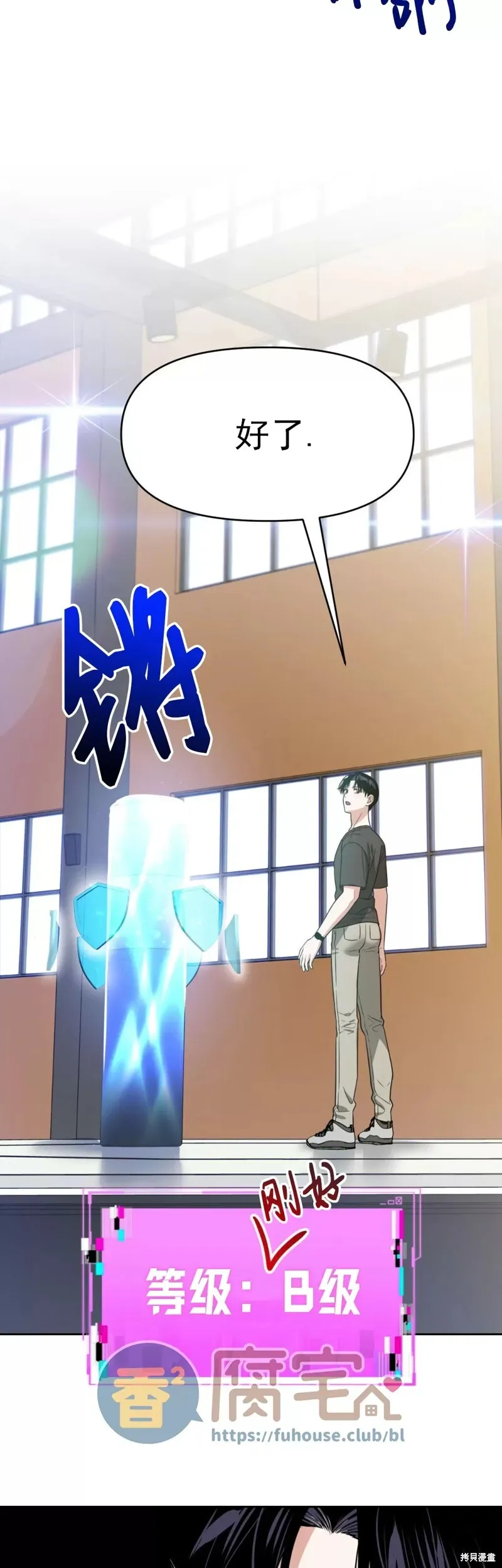 第16话 第30页