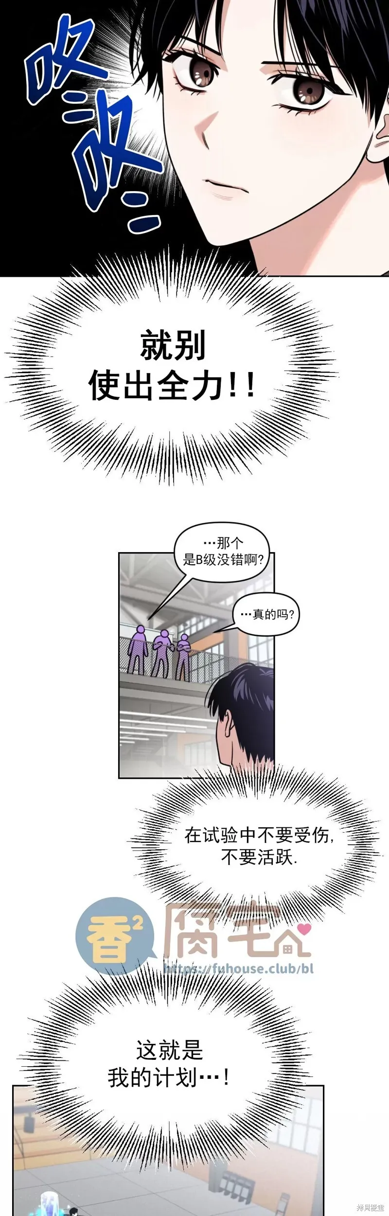 第16话 第31页