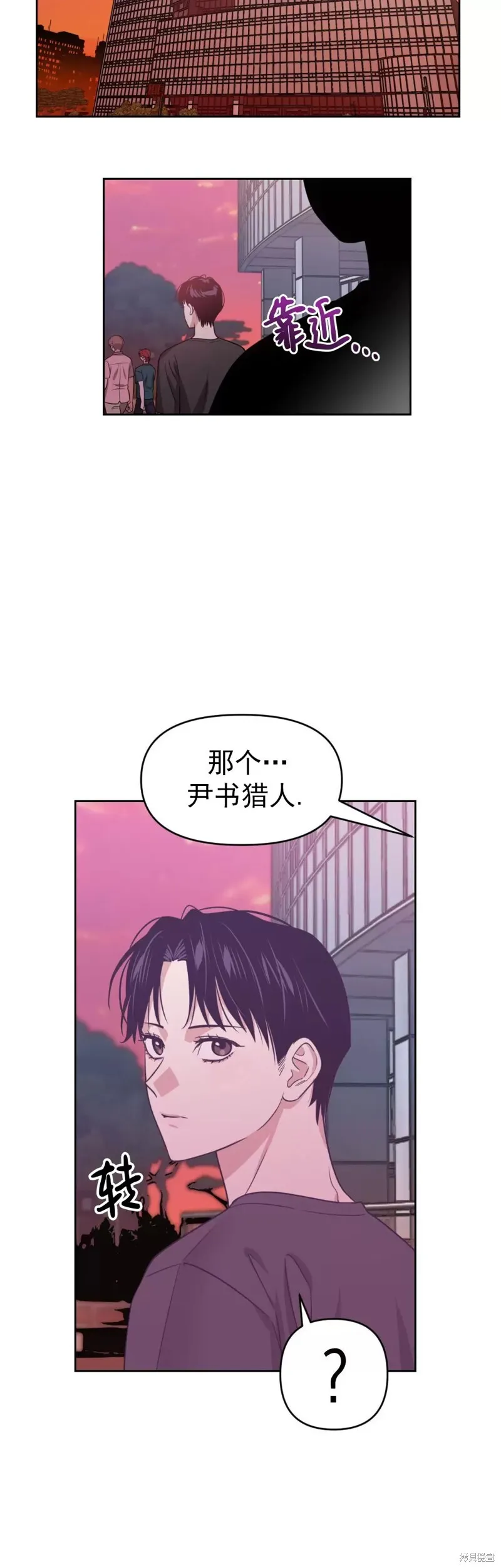 第16话 第34页