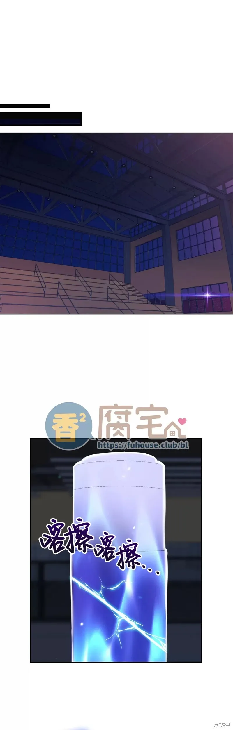 第16话 第35页