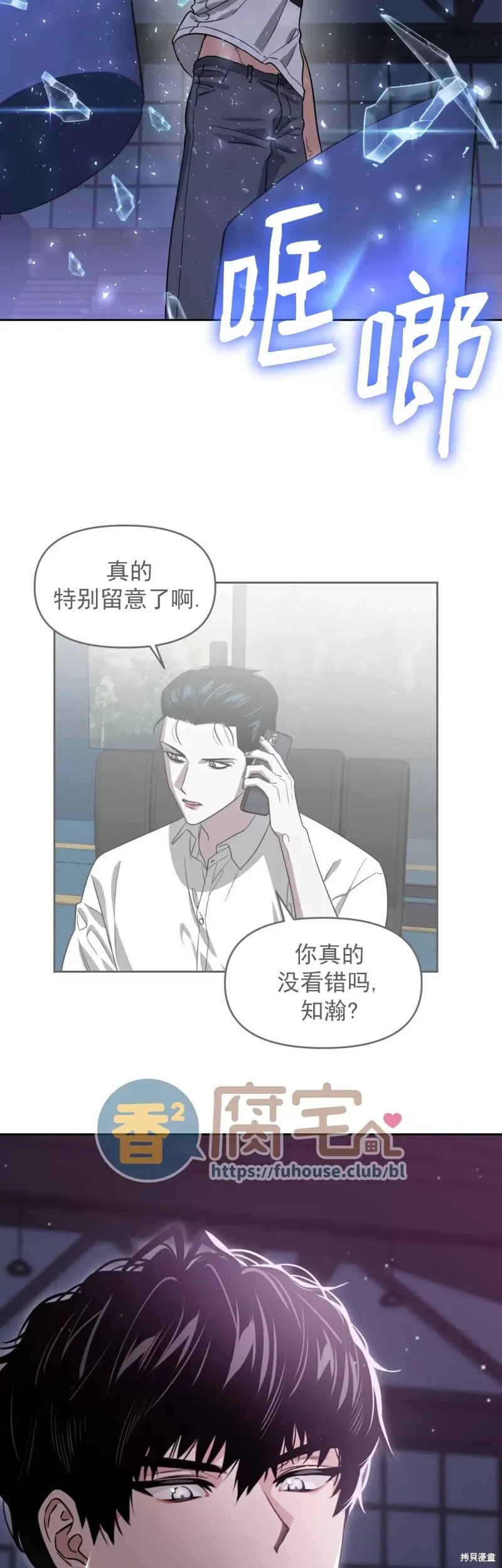 第16话 第37页