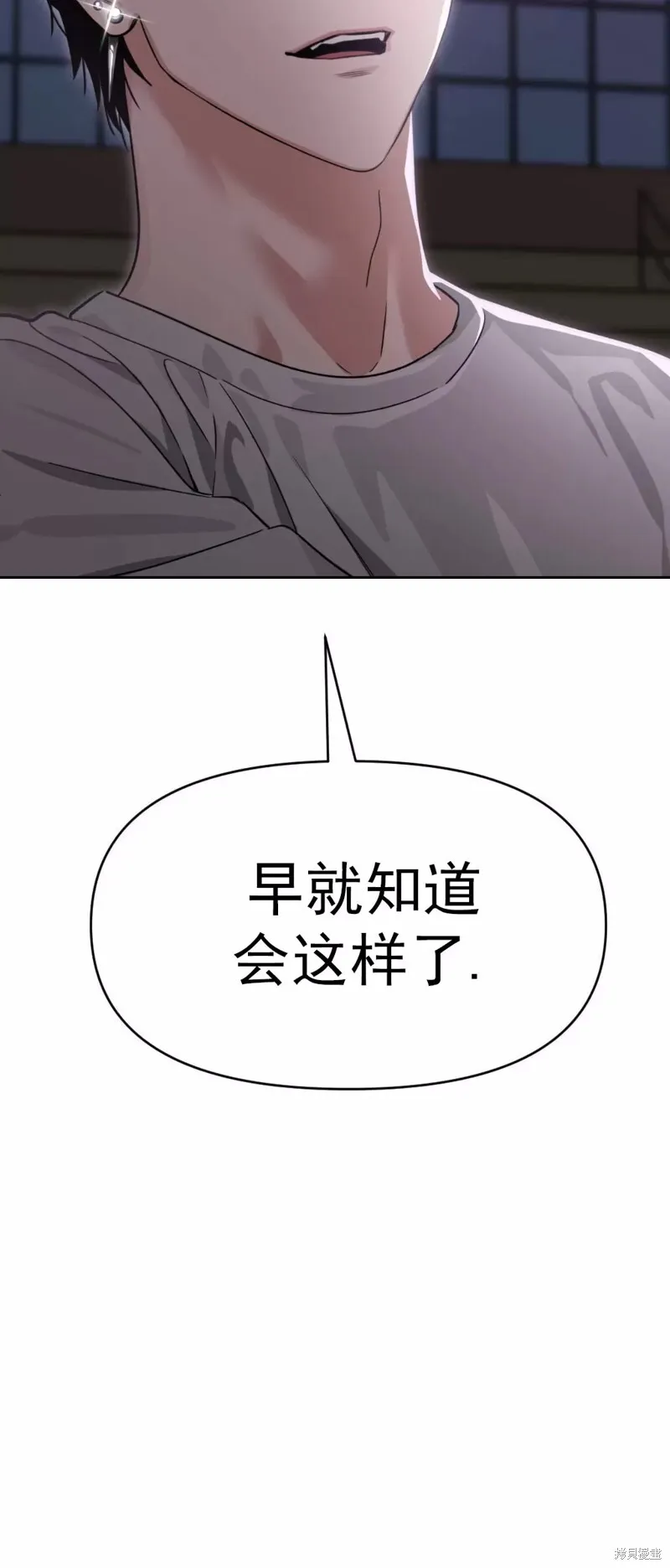 第16话 第38页
