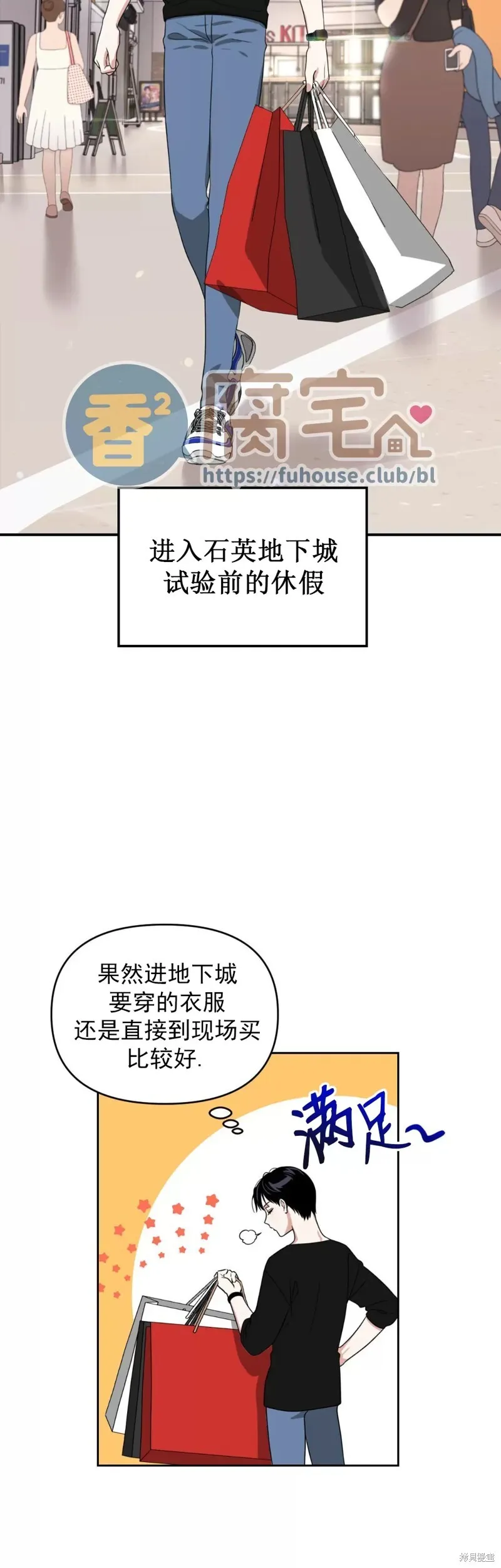第17话 第9页