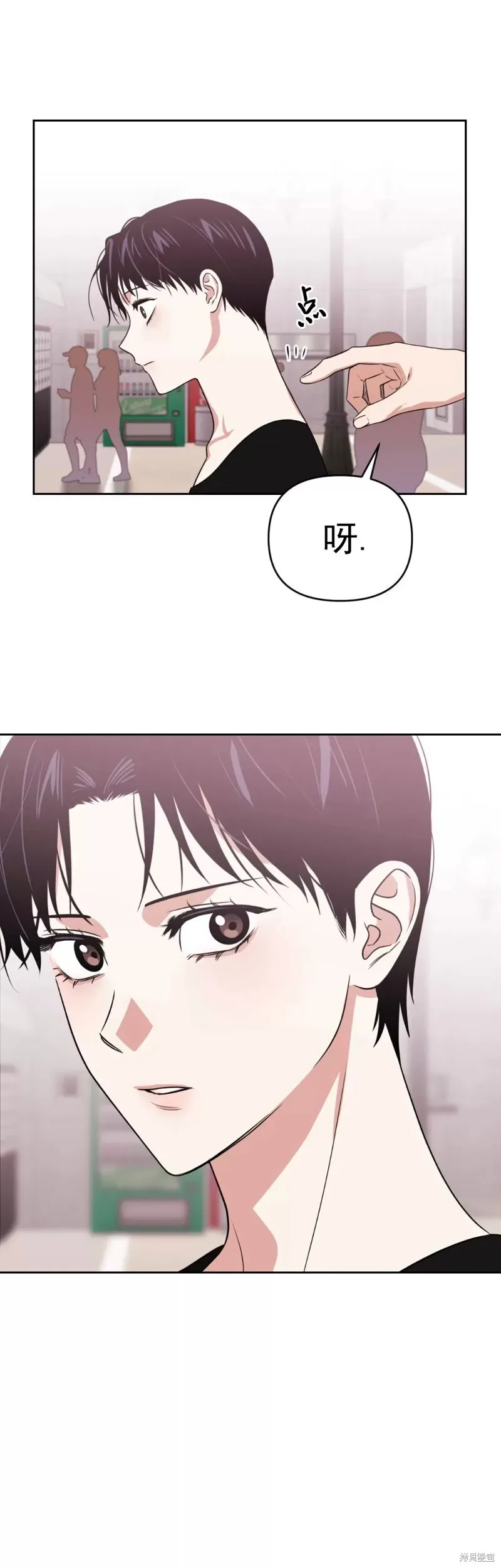 第17话 第10页