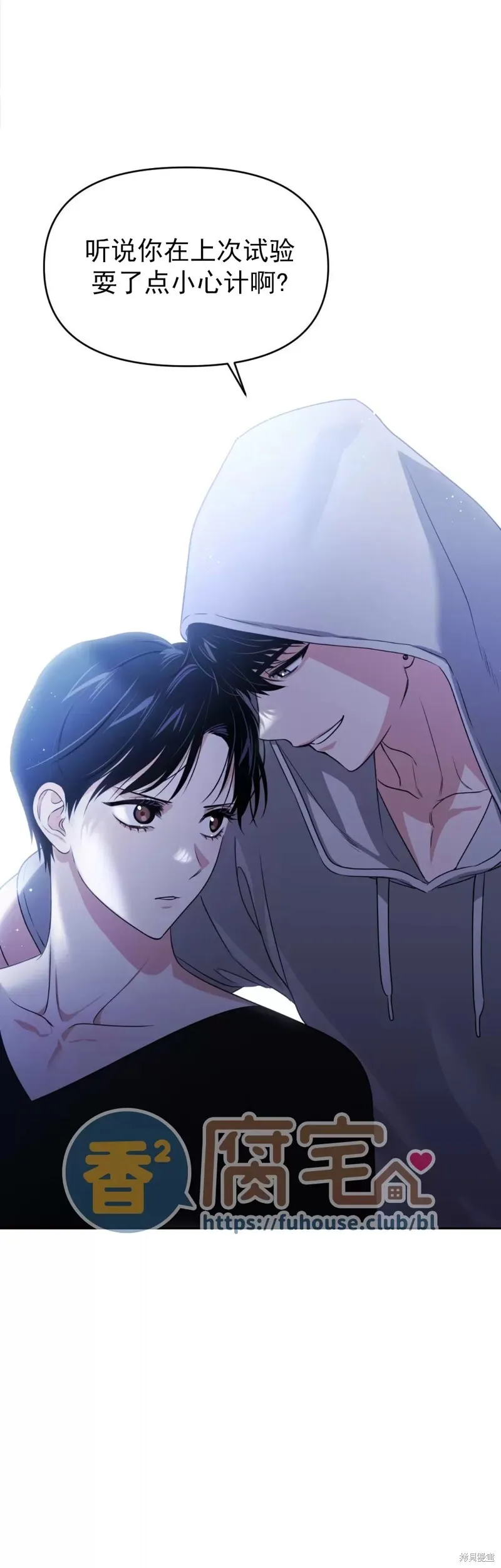 第17话 第12页