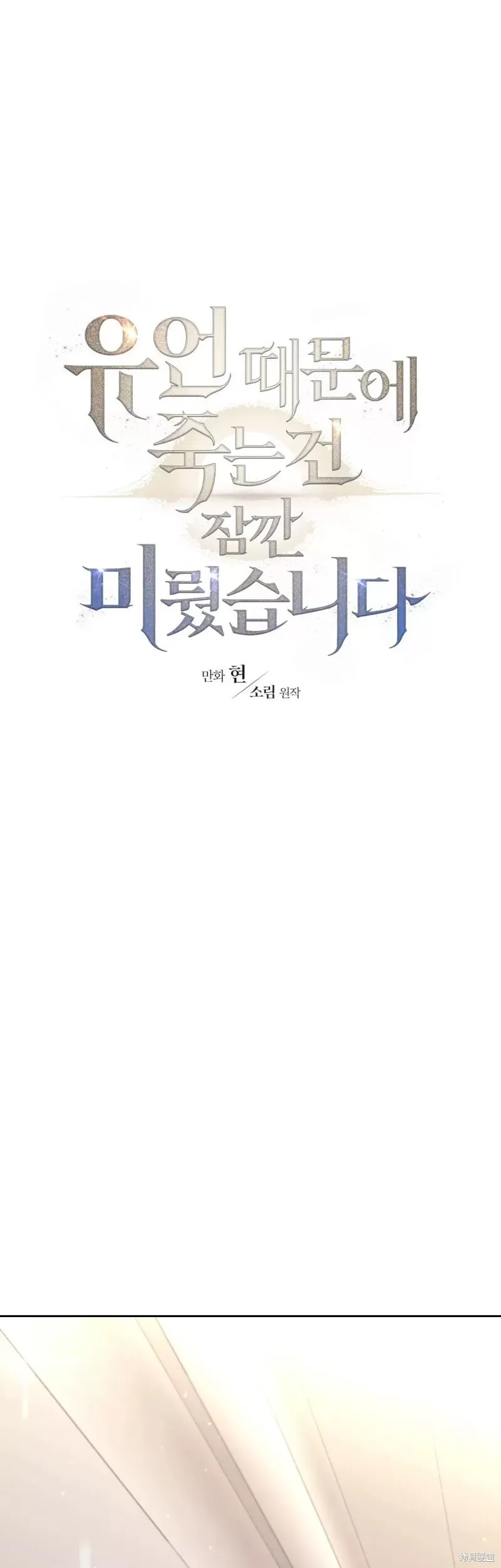 第17话 第13页