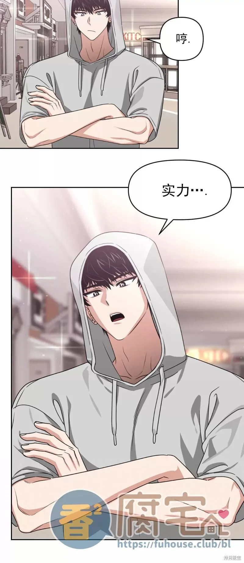 第17话 第16页