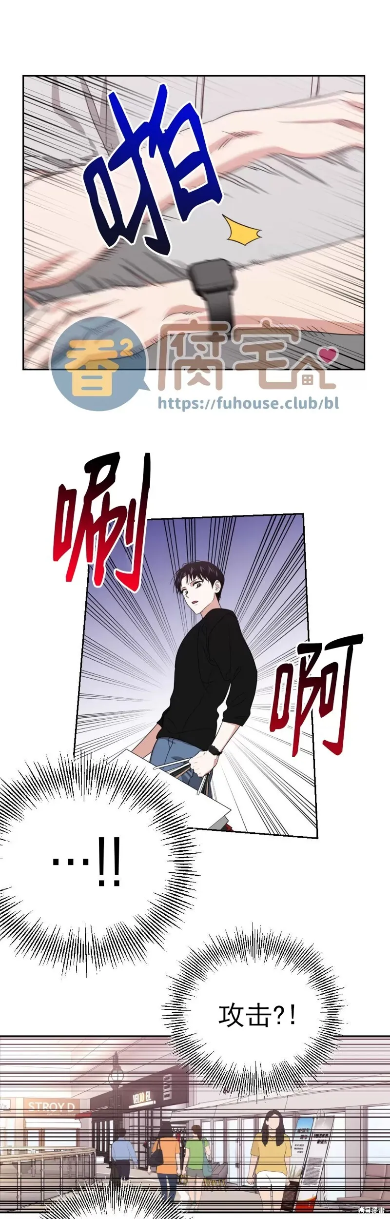 第17话 第17页