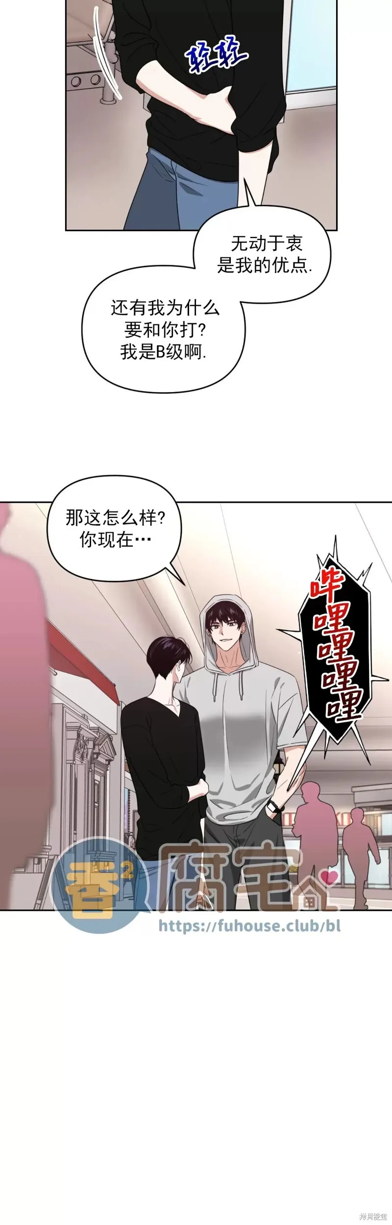 第17话 第21页