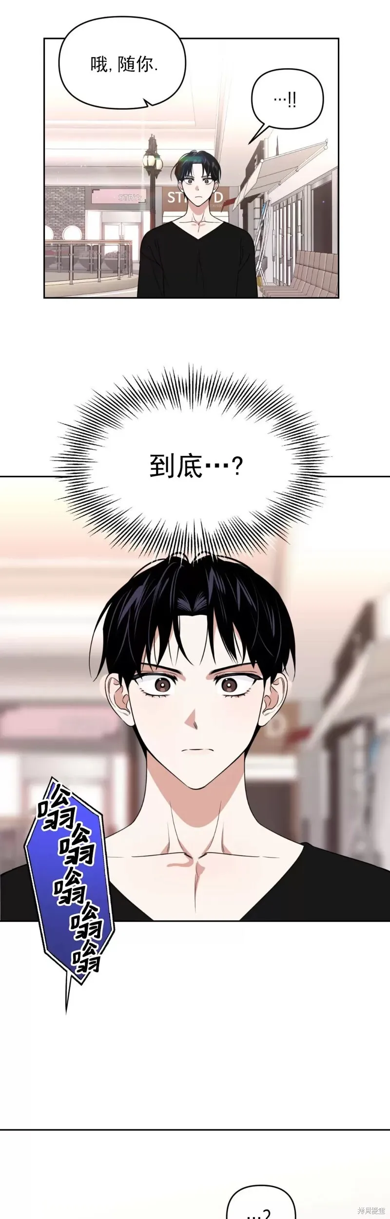 第17话 第23页