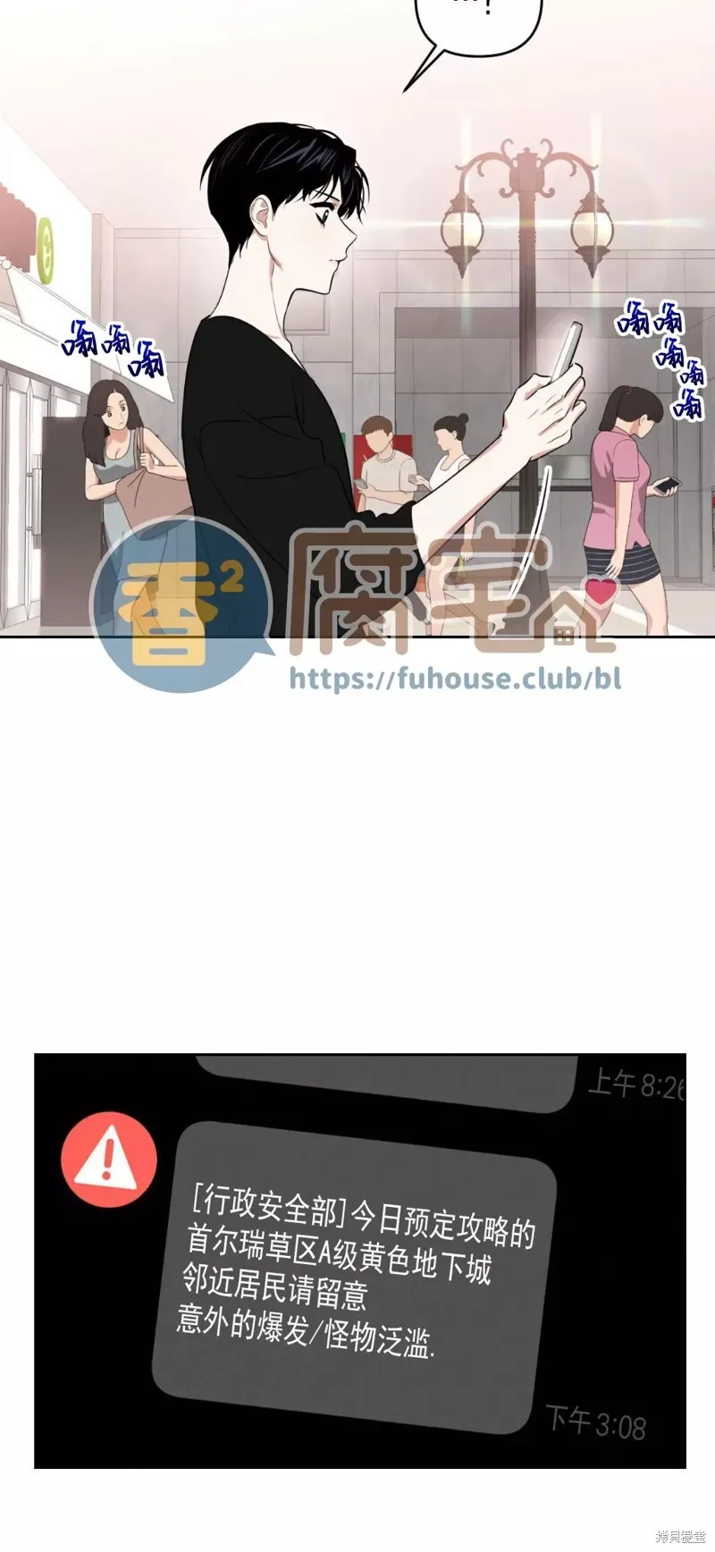 第17话 第24页