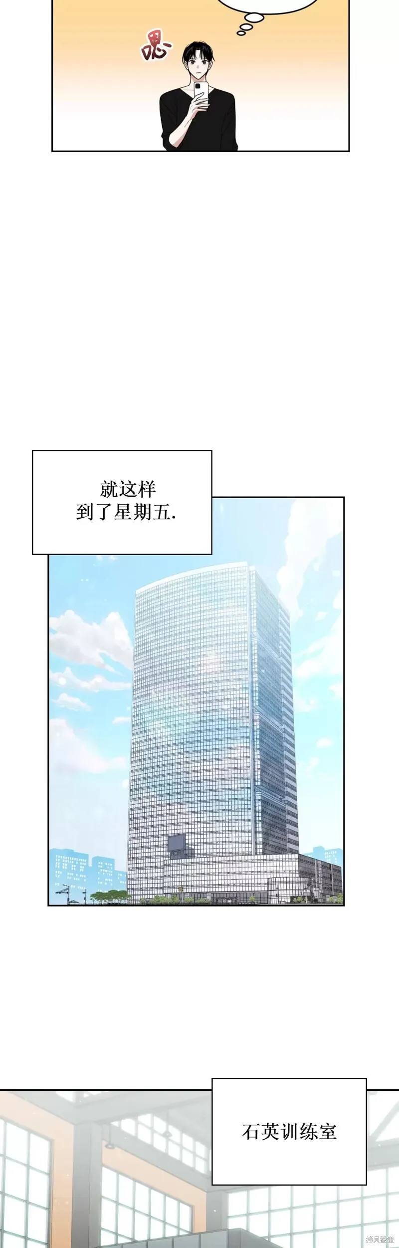 第17话 第27页