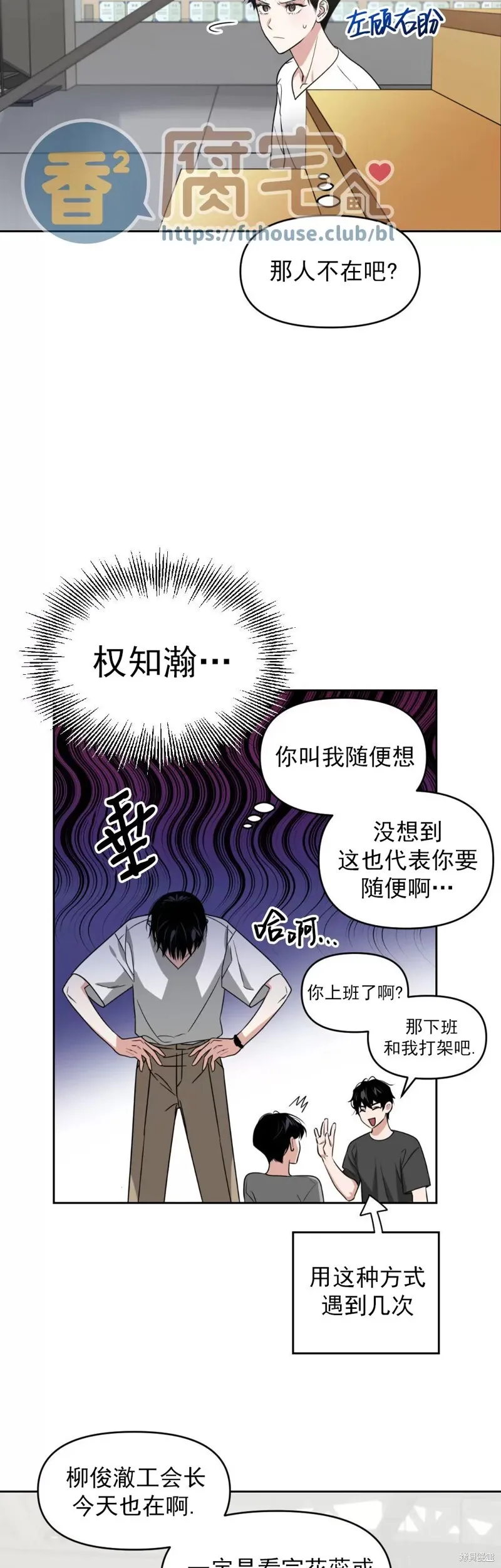 第17话 第29页
