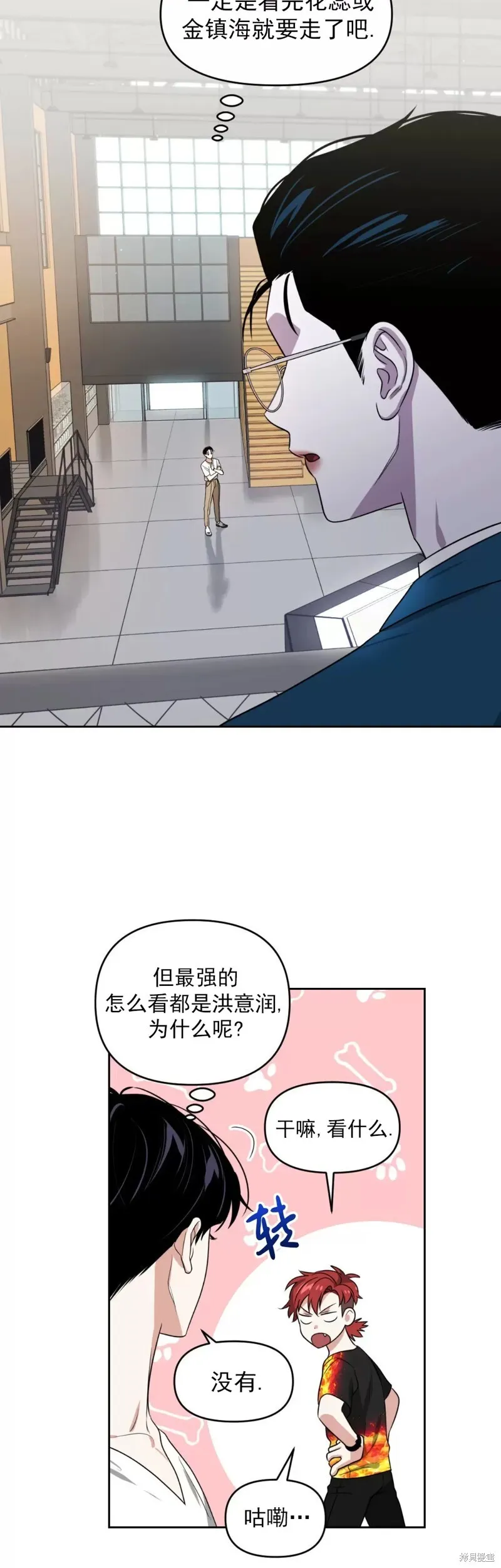 第17话 第30页