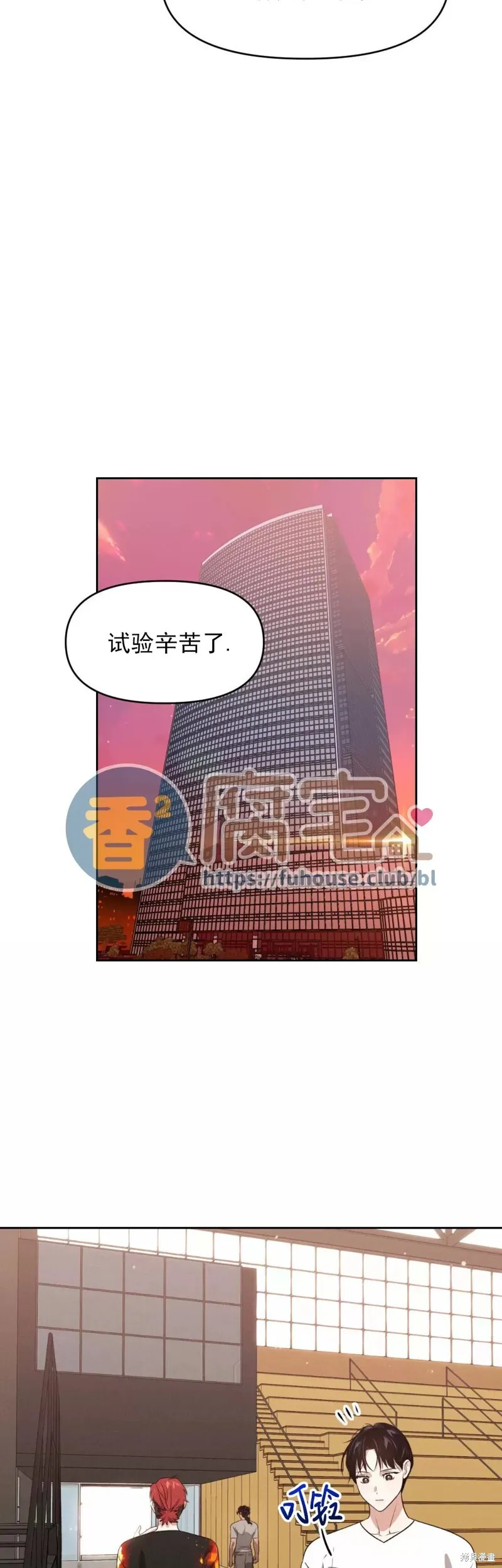 第17话 第32页